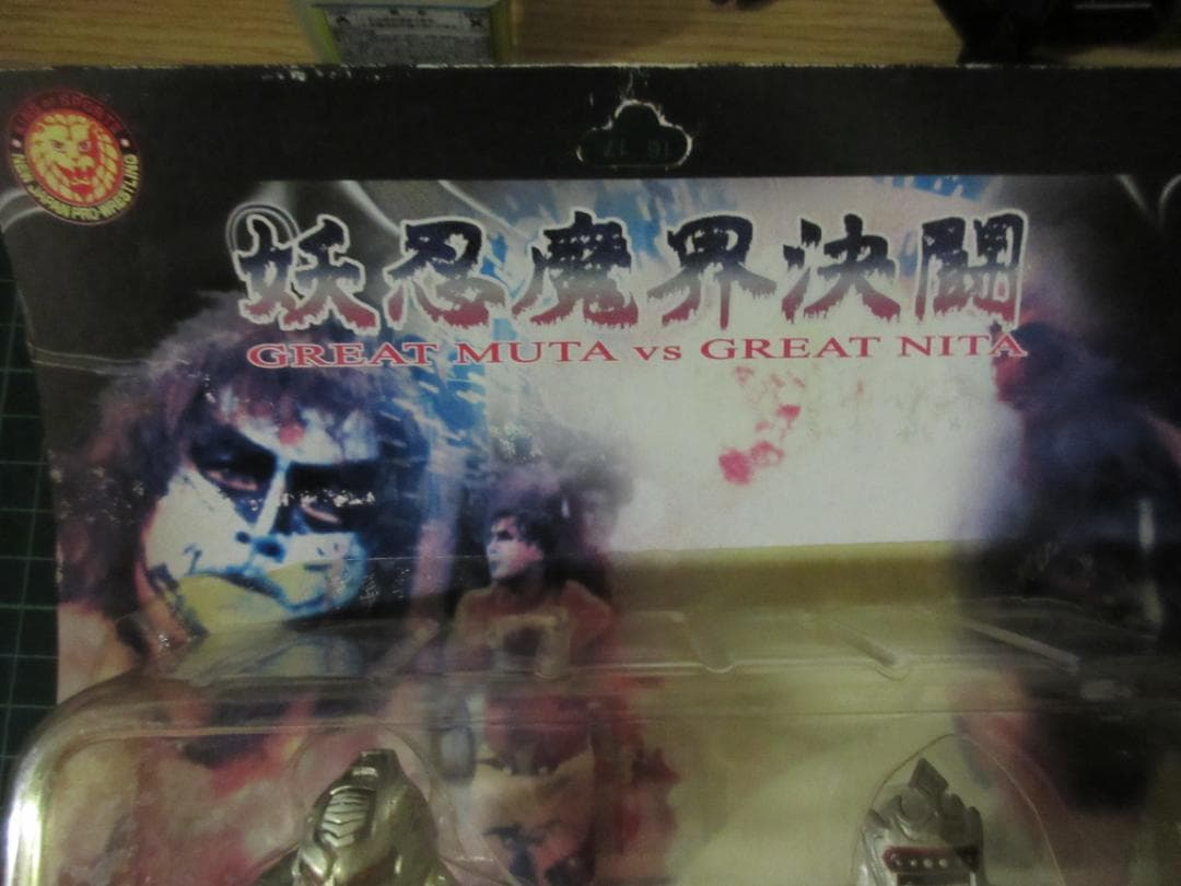 【未開封】グレートムタ vs グレートニタ 妖忍魔界決戦