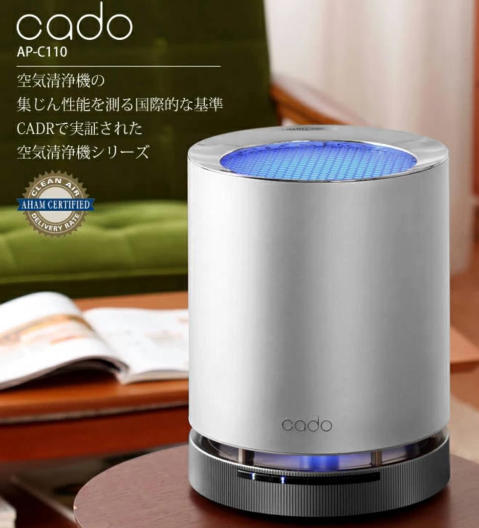 cado 空気清浄機 AP-C110 [ブラック]