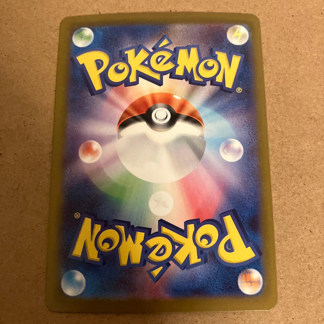 ポケモンカード　ニャースex SAR ムニキスゼロ