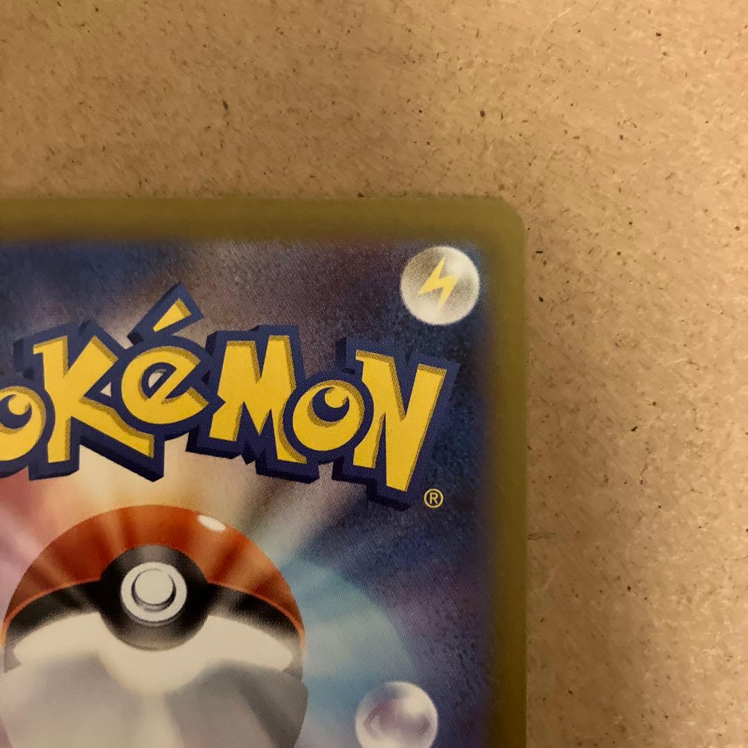 ポケモンカード　ニャースex SAR ムニキスゼロ