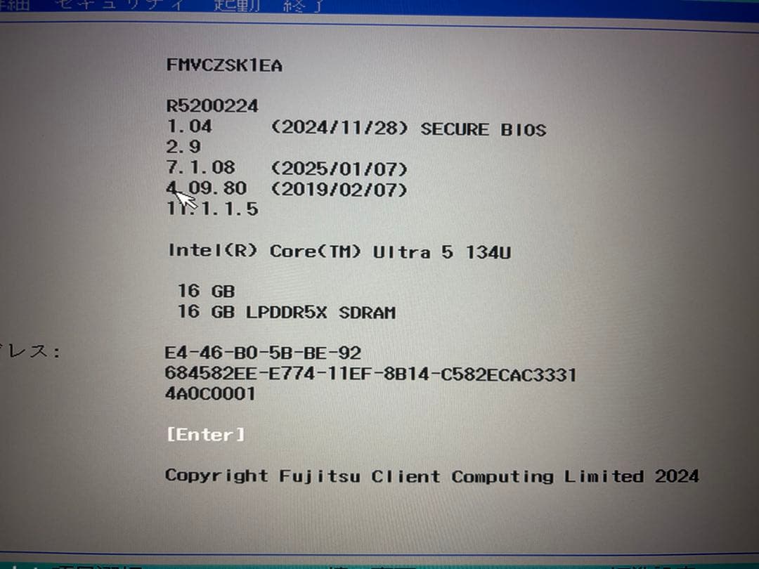 Intel Core Ultra 5 134U マザーボード 16GB RAM