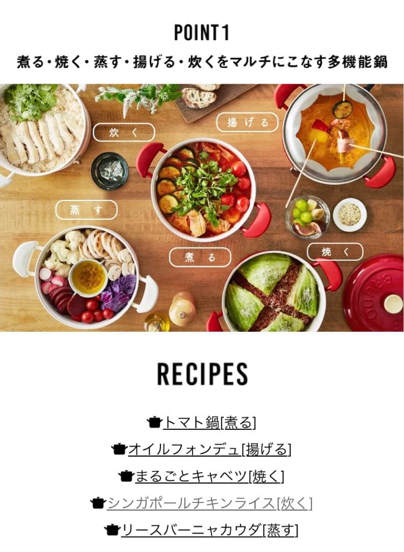 BRUNO マルチグリルポット レッド ブルーノ