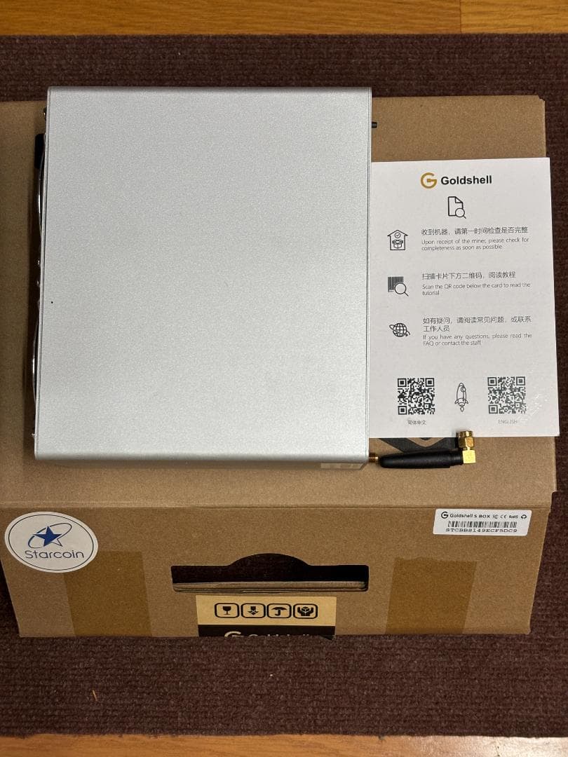 Goldshell S BOX STC マイニングマシン