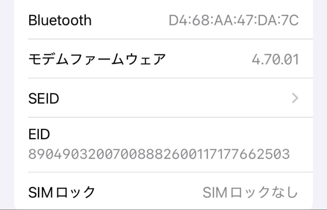 【美品】iPhone SE3 RED 128G SIMフリー　本体のみ