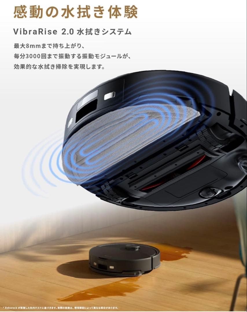 新品未開封 Roborock Q10V ロボット掃除機　（自動ゴミ収集機付き）