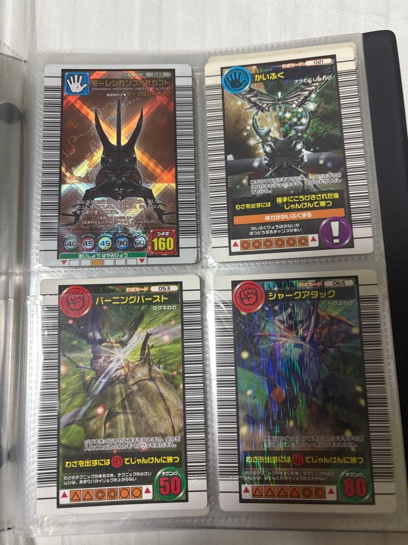 カ*ニ様 ムシキング　カード　まとめ売り