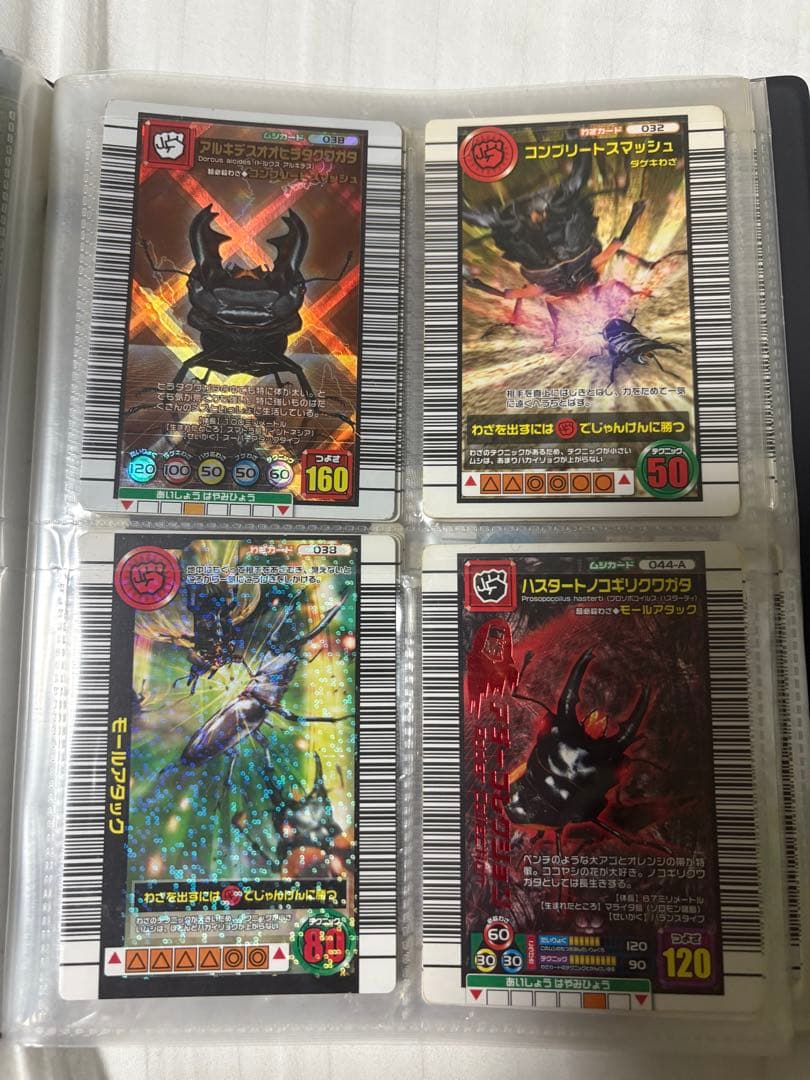 カ*ニ様 ムシキング　カード　まとめ売り