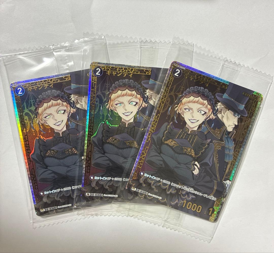 未開封 キャンティ 3枚 コナンTCG チャレンジ戦　優勝 プロモ 3枚セット