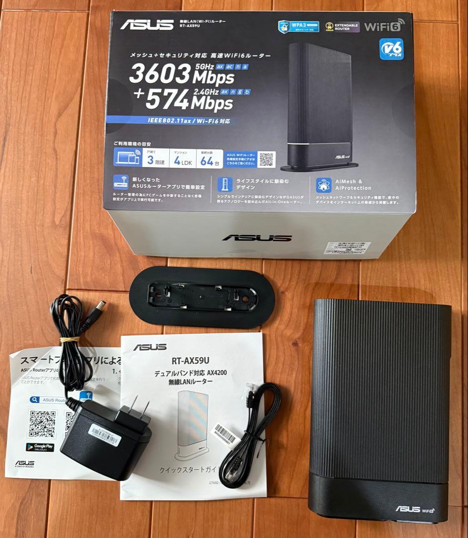 ASUS RT-AX59U Wi-Fi 6 ルーター