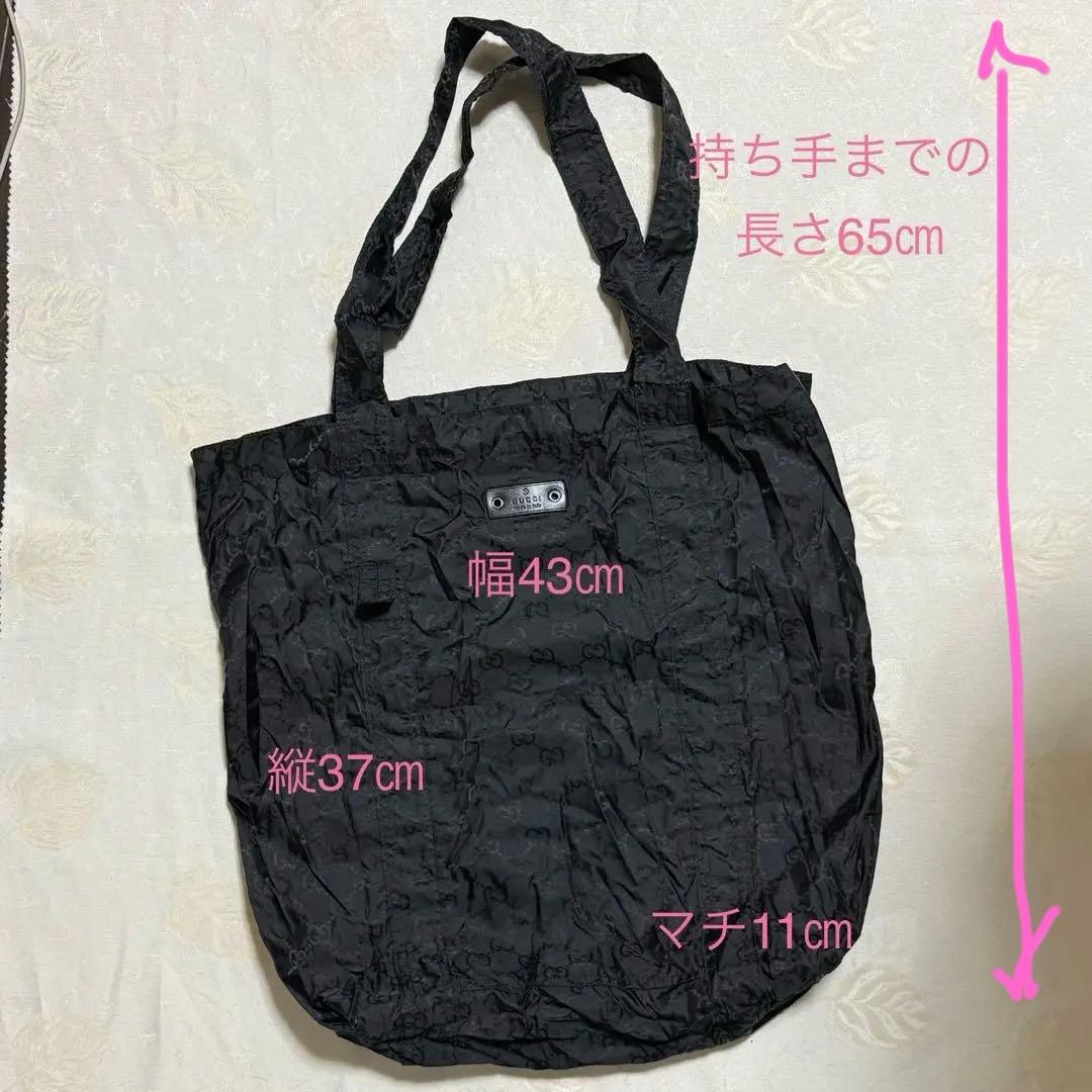 GUCCI ブラック エコバッグ 犬型ポーチ付きクマ