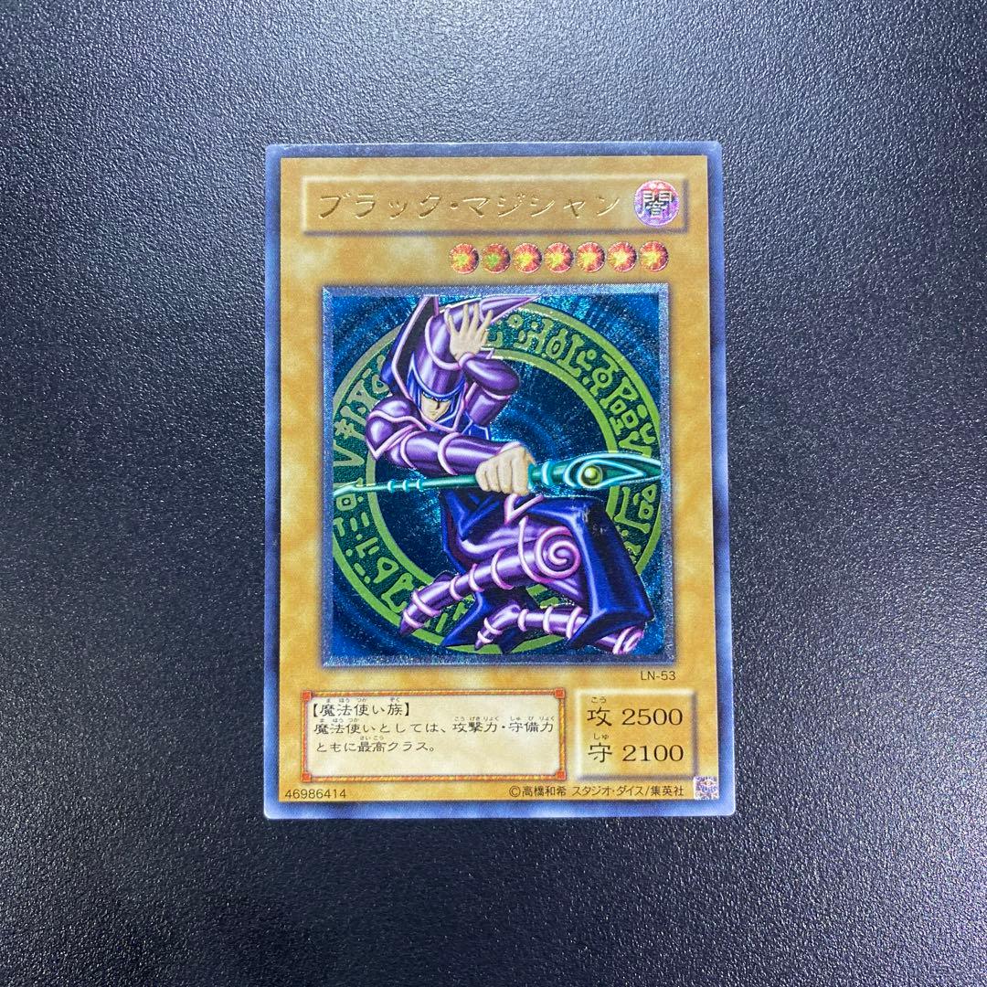 遊戯王　ブラック・マジシャン レリーフ