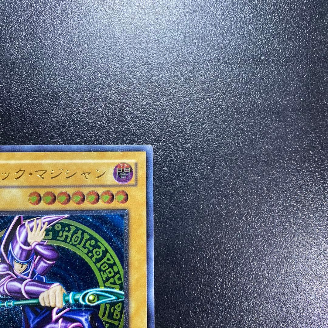 遊戯王　ブラック・マジシャン レリーフ