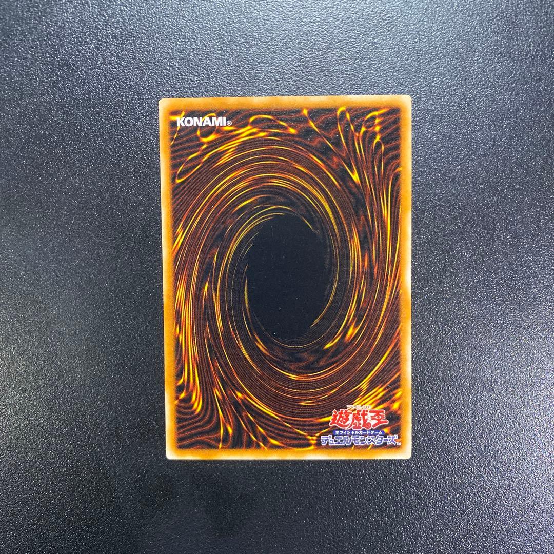 遊戯王　ブラック・マジシャン レリーフ