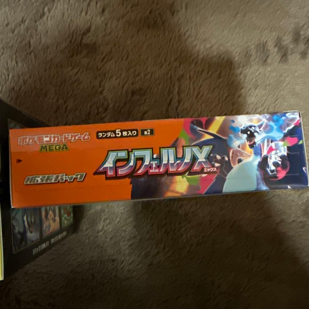 ポケモンカード MEGAドリームex とインフェルノX
