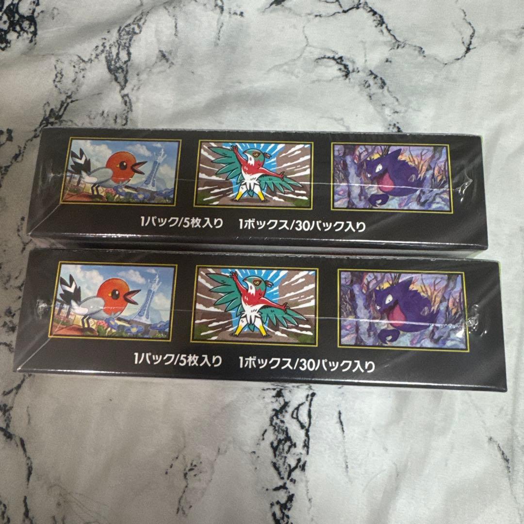 ポケモンカードゲーム ムニキスゼロ 2ボックス