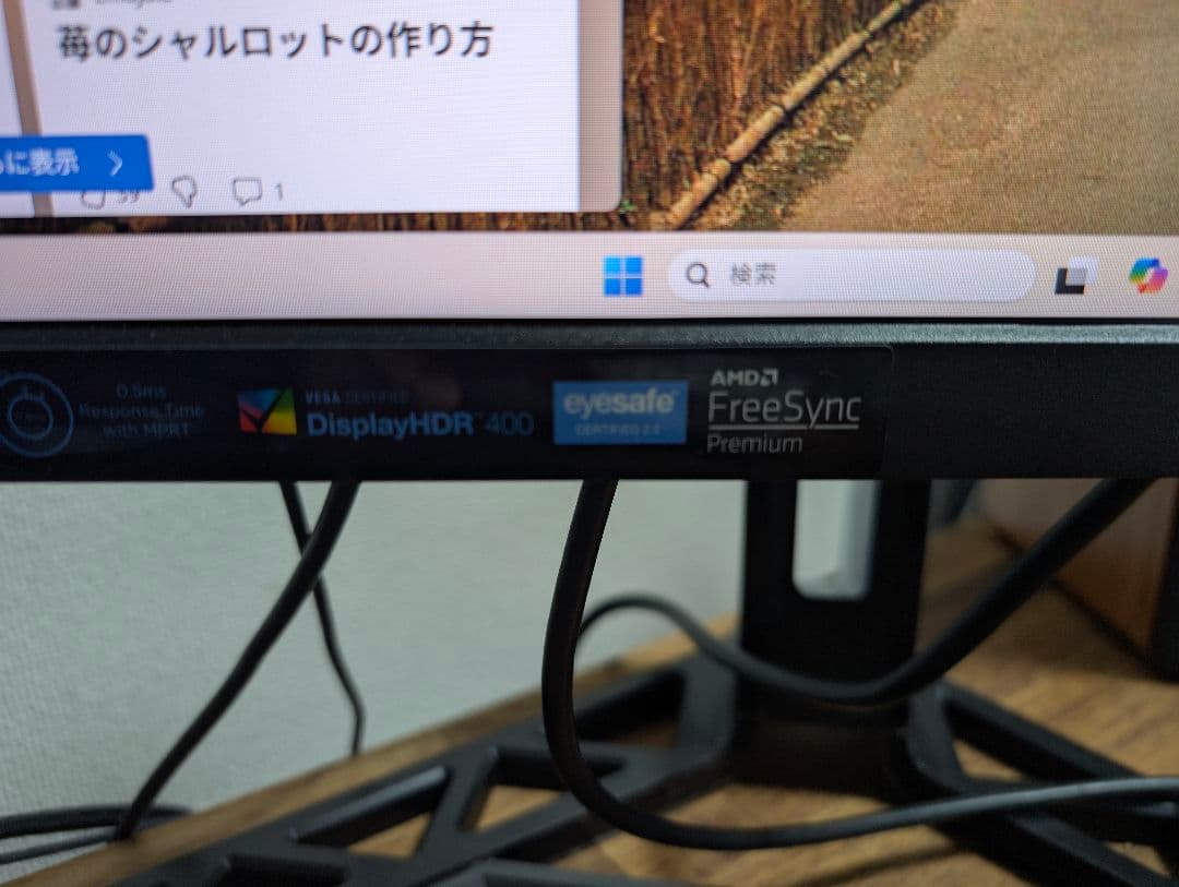 LEGION 27型ゲーミングモニター / WQHD / IPS / 180Hz