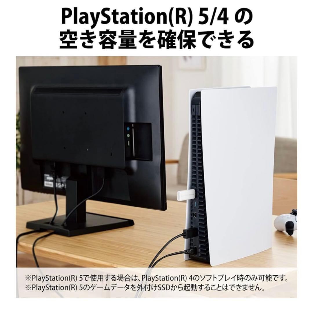 【ESD-EMC1000GHW】エレコム 外付けSSD 1TB 小型 高速転送