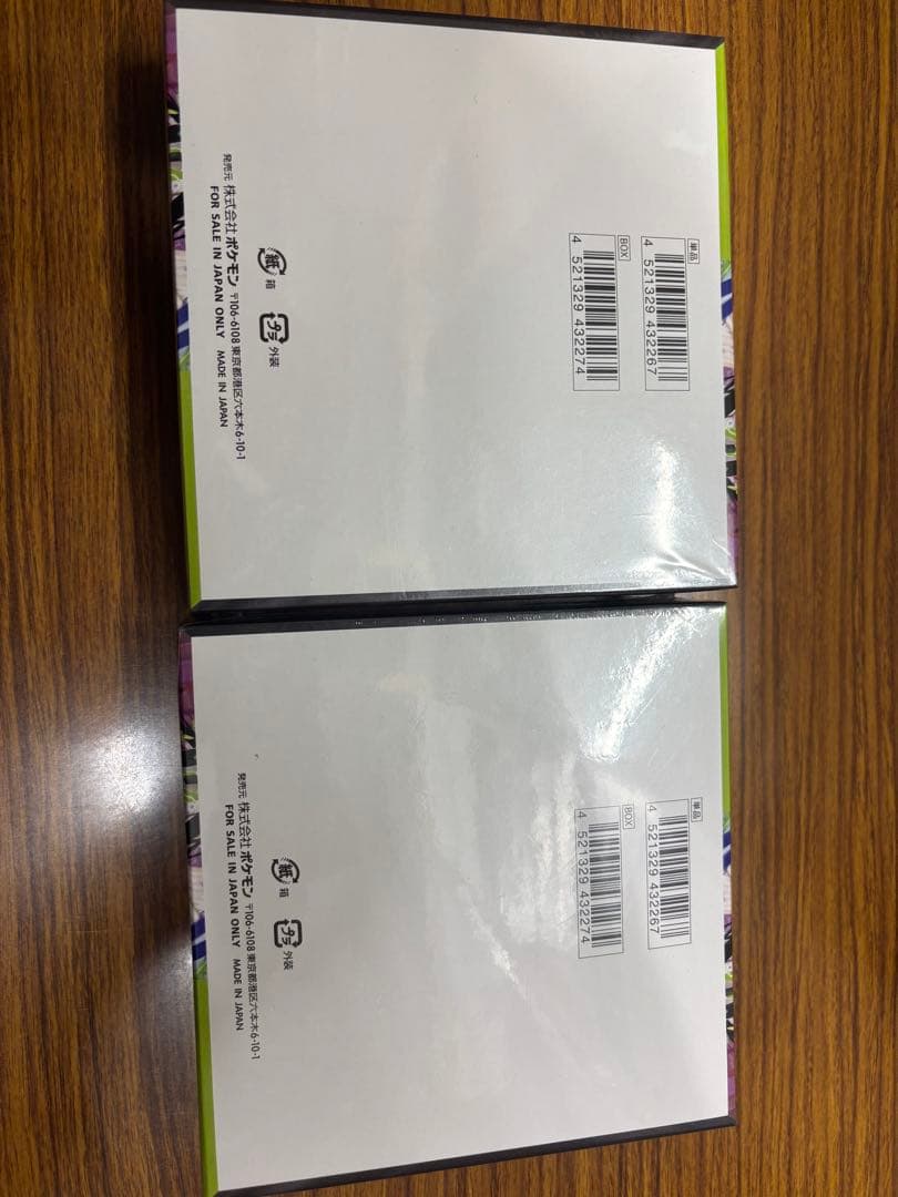 ポケモンカードゲーム　ムニキスゼロ2BOX シュリンク付き