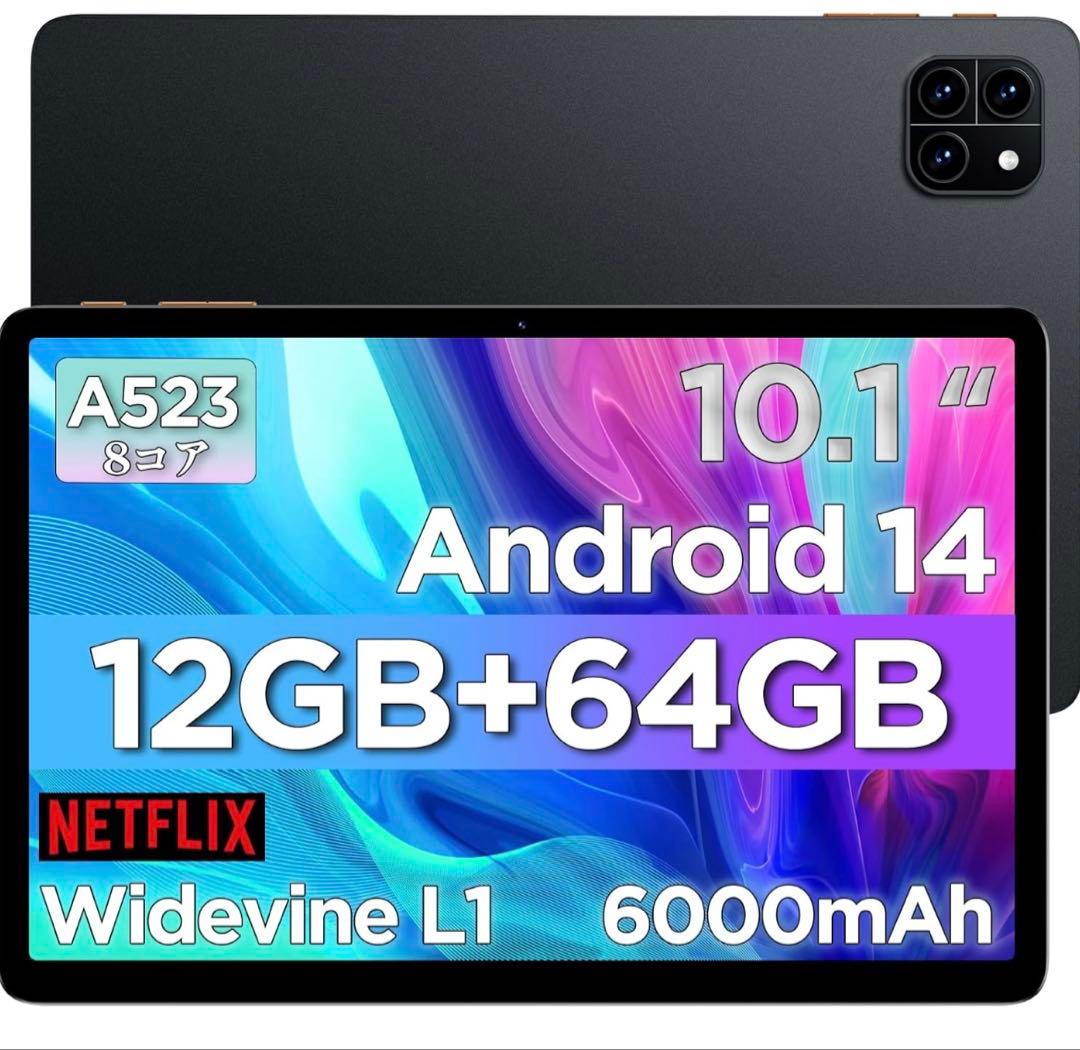 タブレット 10インチ Wi-Fiモデル Android14 12GB+64GB