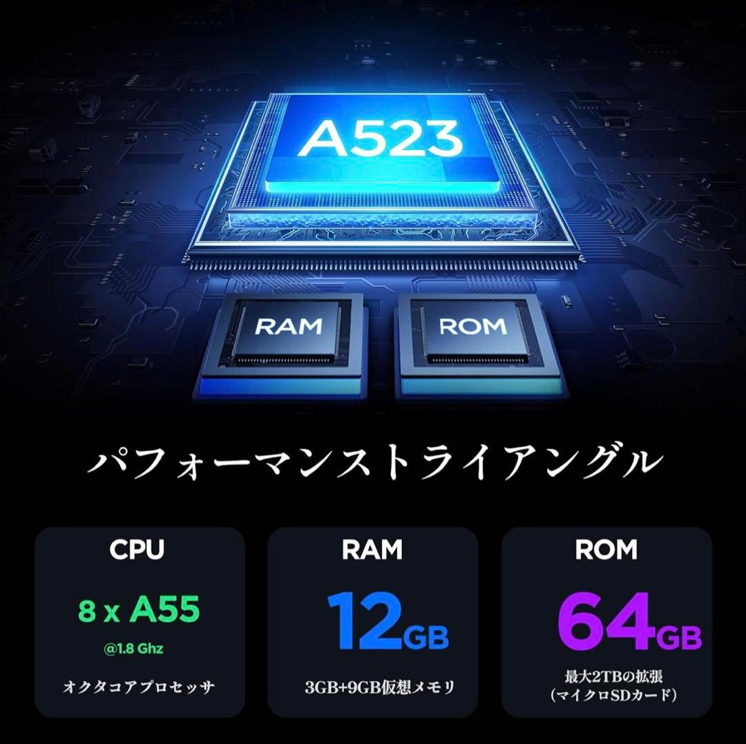 タブレット 10インチ Wi-Fiモデル Android14 12GB+64GB