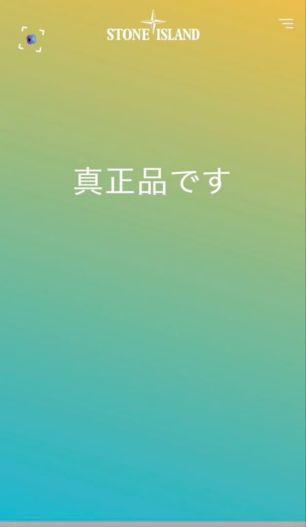 Stone  ストーンアイランド 薄手ニット ブラック S