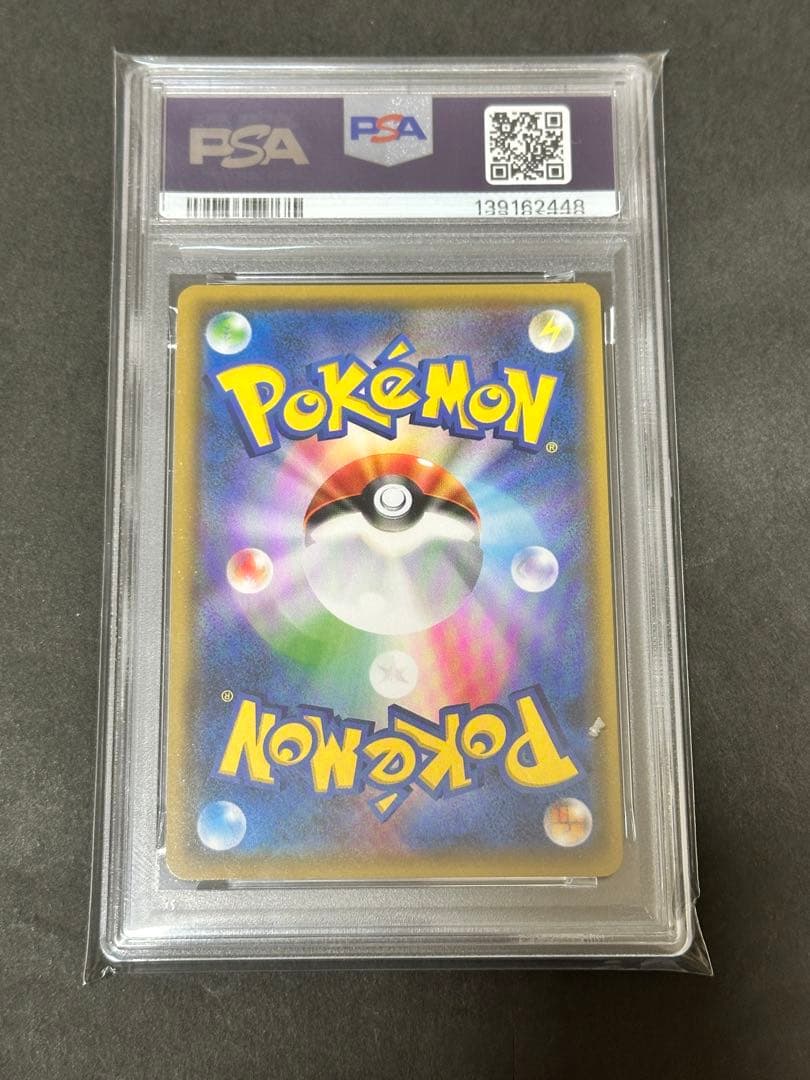 【PSA10】名探偵ピカチュウ プロモ 2019 PROMO 339/SM-P