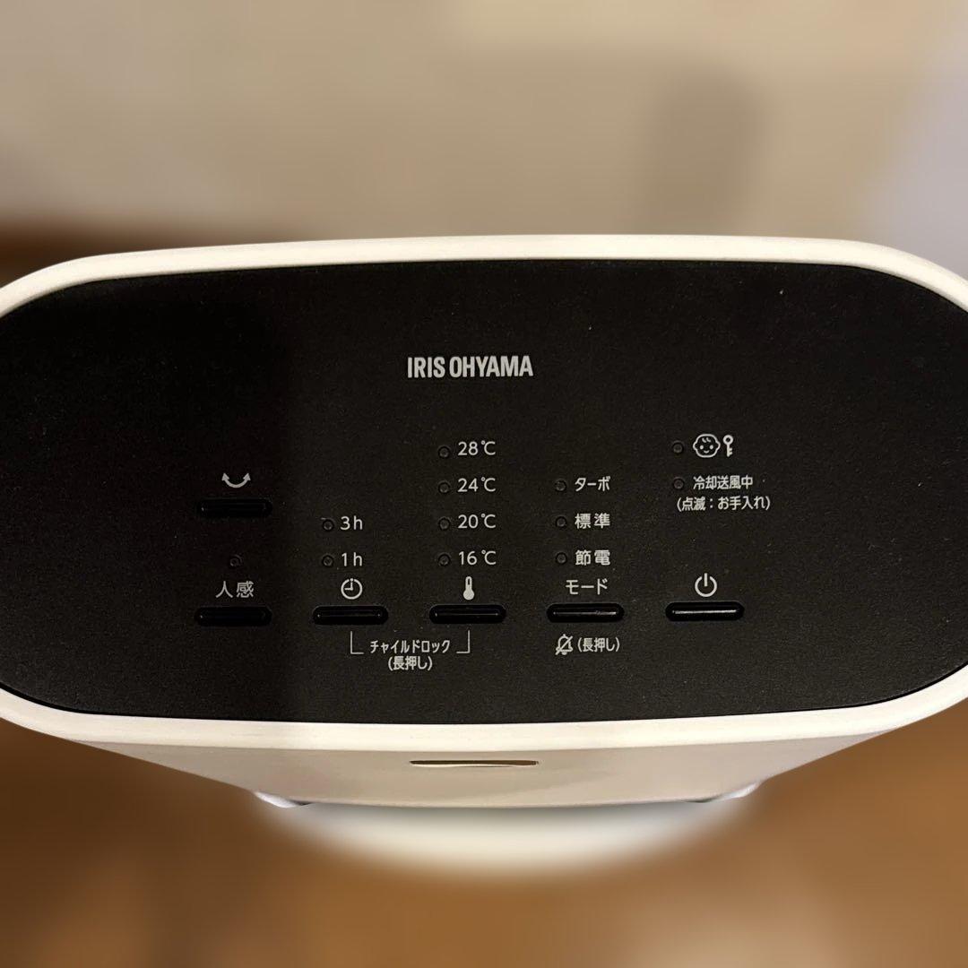 アイリスオーヤマ　大風量セラミックファンヒーター KCH-LWSW121-W