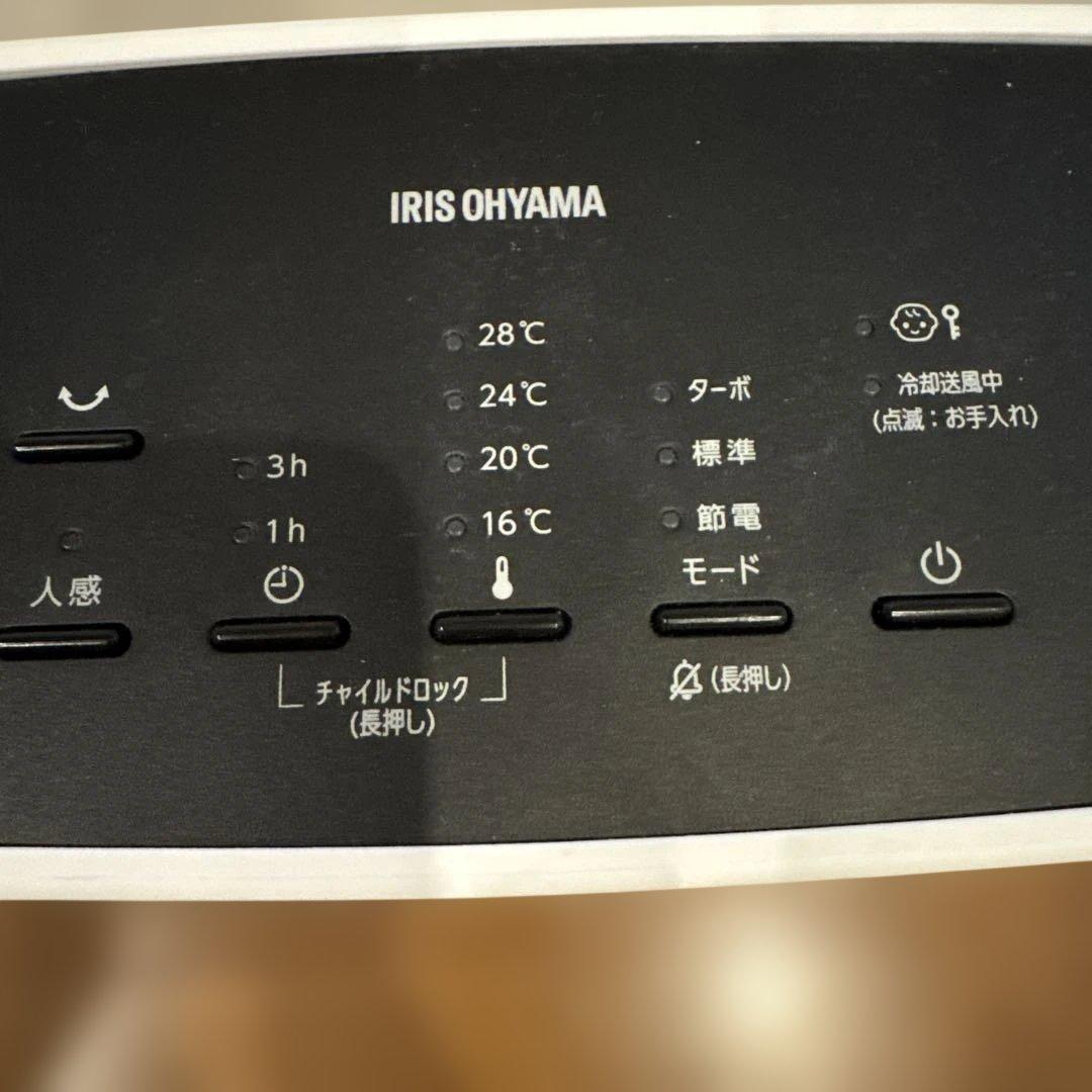アイリスオーヤマ　大風量セラミックファンヒーター KCH-LWSW121-W