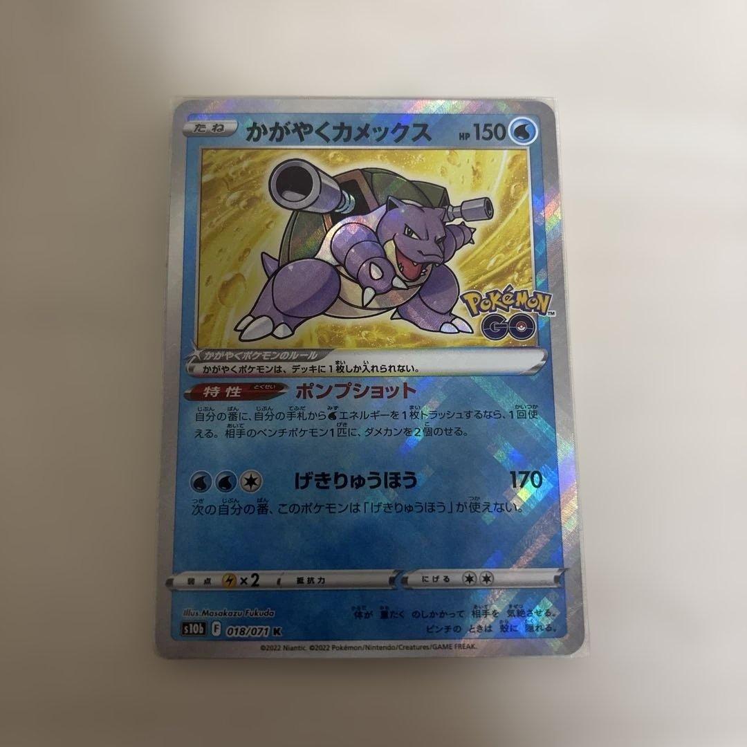 ポケモンカードゲーム ダメージカウンターケース