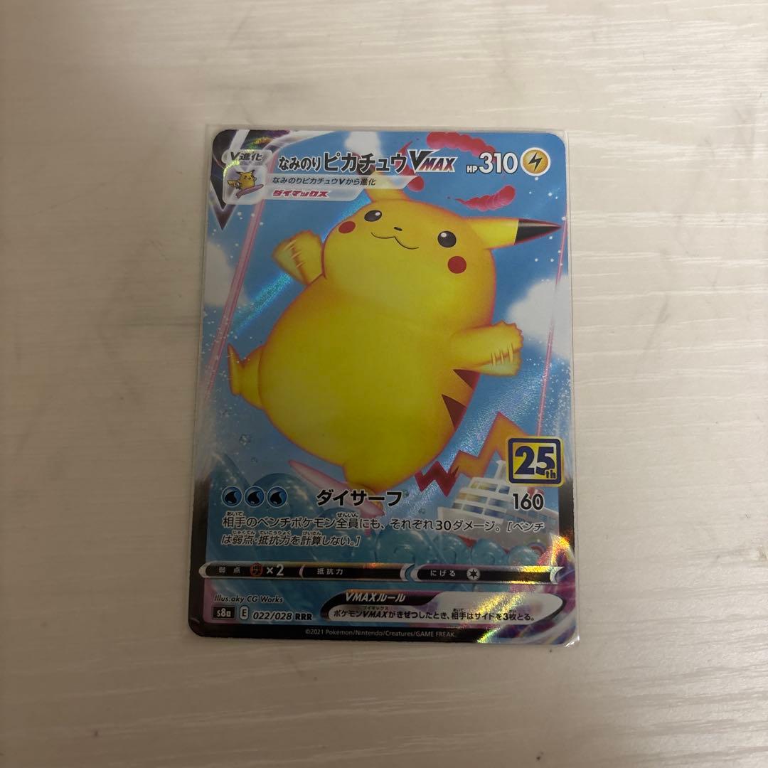 ポケモンカードゲーム ダメージカウンターケース