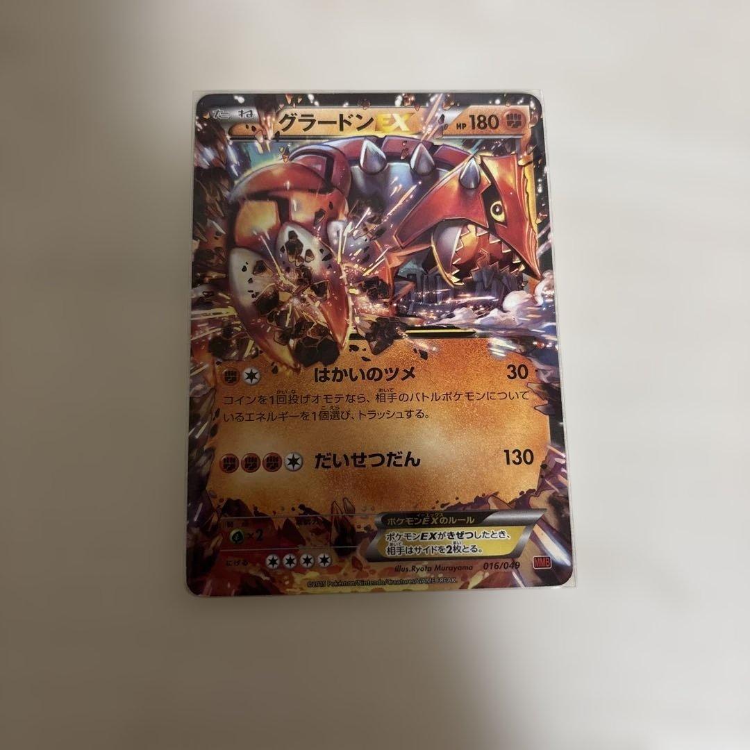 ポケモンカードゲーム ダメージカウンターケース