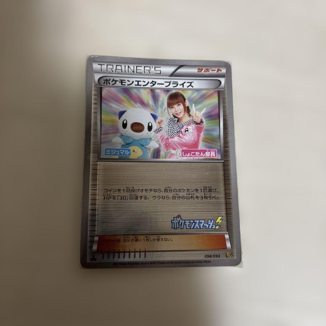 ポケモンカードゲーム ダメージカウンターケース