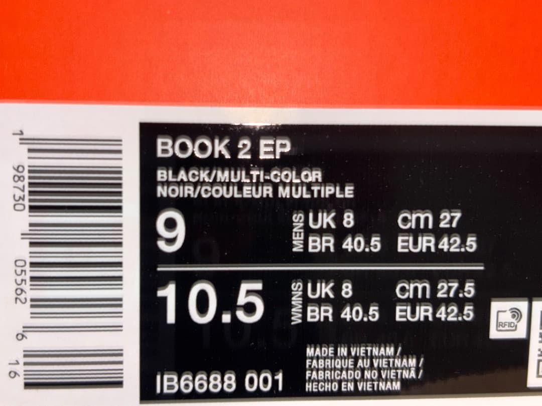 最終値下 新品 サイズ27cm Nike Book2 Rising