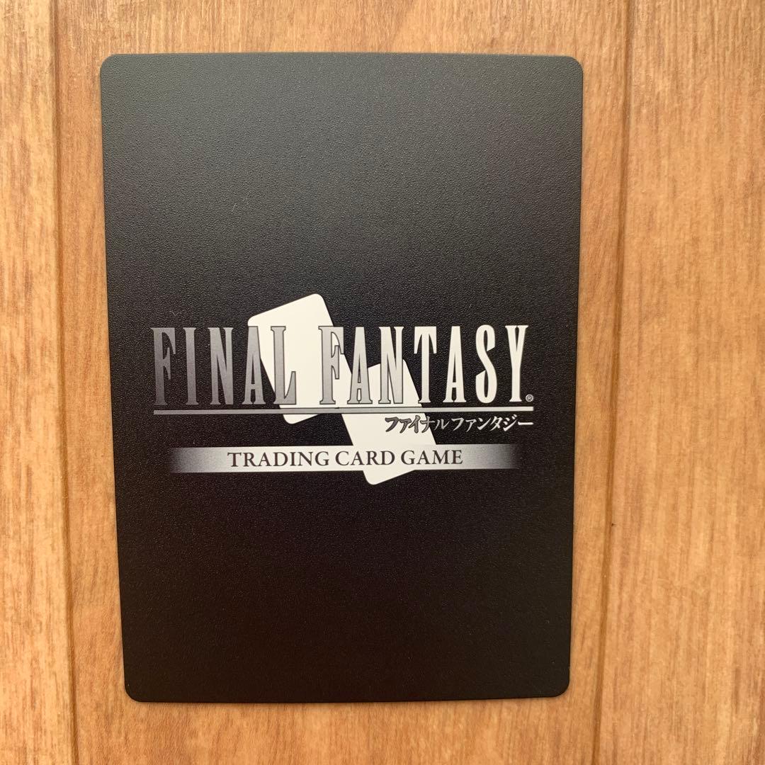 ファイナルファンタジーV トレーディングカードゲーム ファリス フルアート
