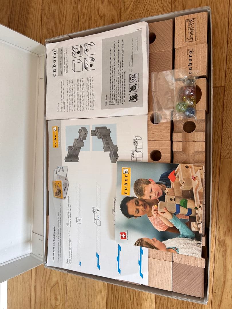 キュボロ スタンダード 正規輸入品 説明書付 cuboro