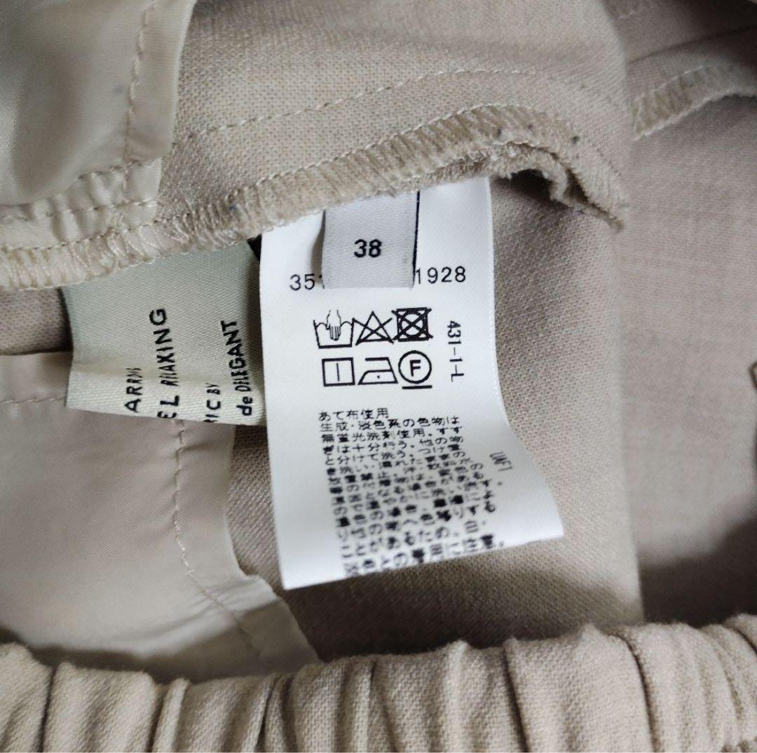 ●値下げ●greenlabel relaxing ベージュスーツ 40/38