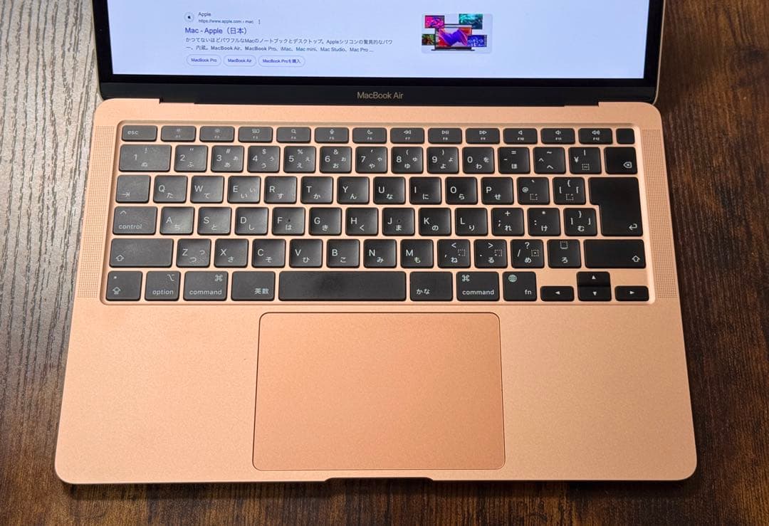 MacBook Air M1/2020/13インチ 8GB/256GB/ゴールド