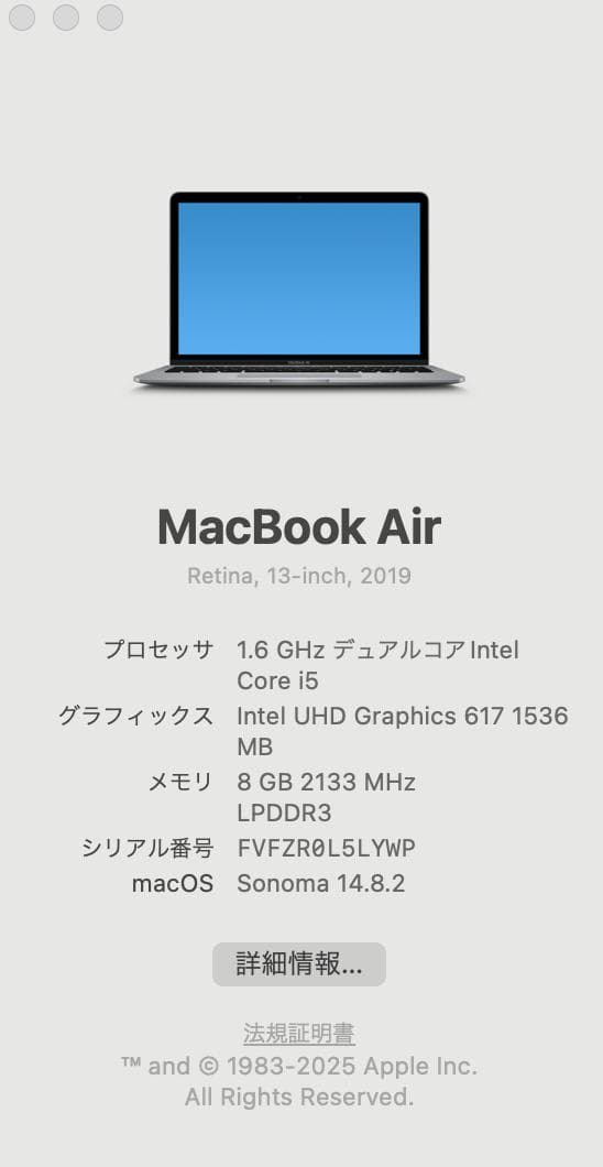 MacBook Air2019 A1932 13㌅ 『1TB 』バッテリー正常