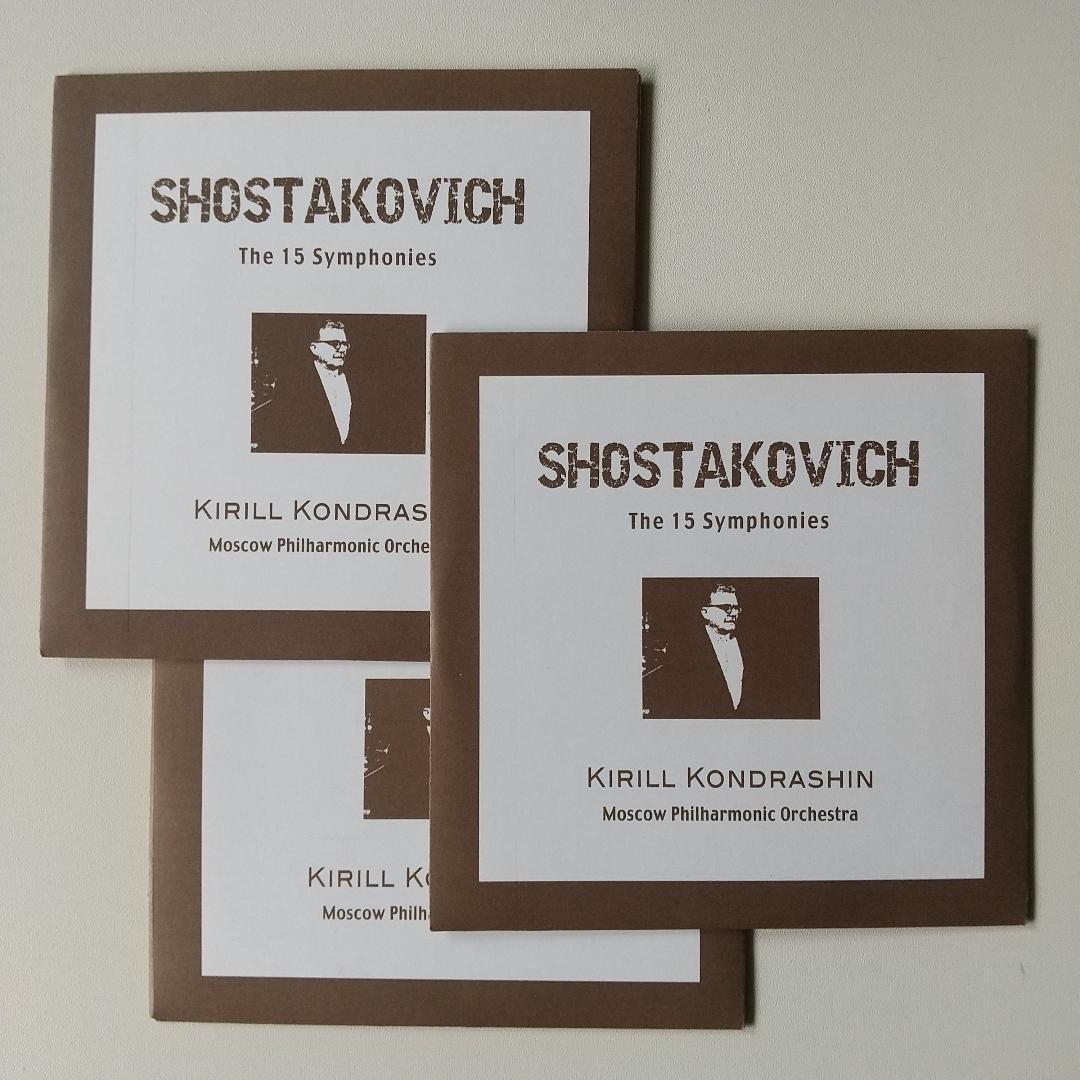 ショスタコーヴィチ 交響曲全集 コンドラシン指揮 １０枚組BOX