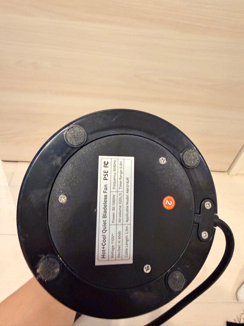 Dyson Hot + Cool セラミックファンヒーター