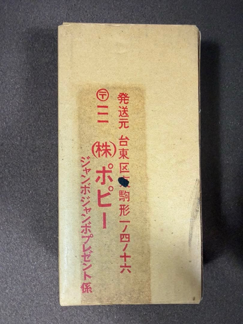 【ポピー】仮面ライダー変身ベルト