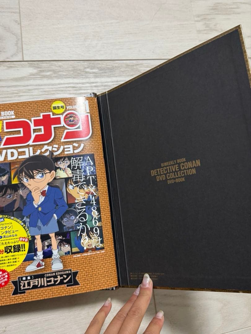 名探偵コナン DVDコレクション 全12巻