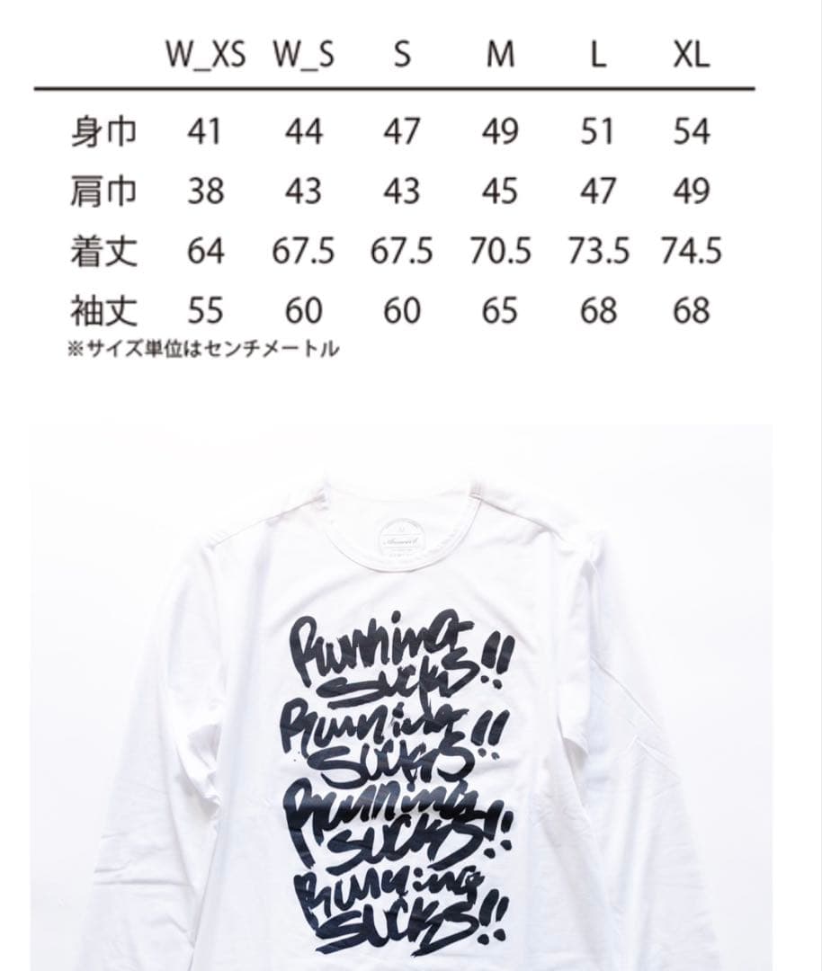 Answer4 アンサー4 白 長袖 Tシャツ M 値下！