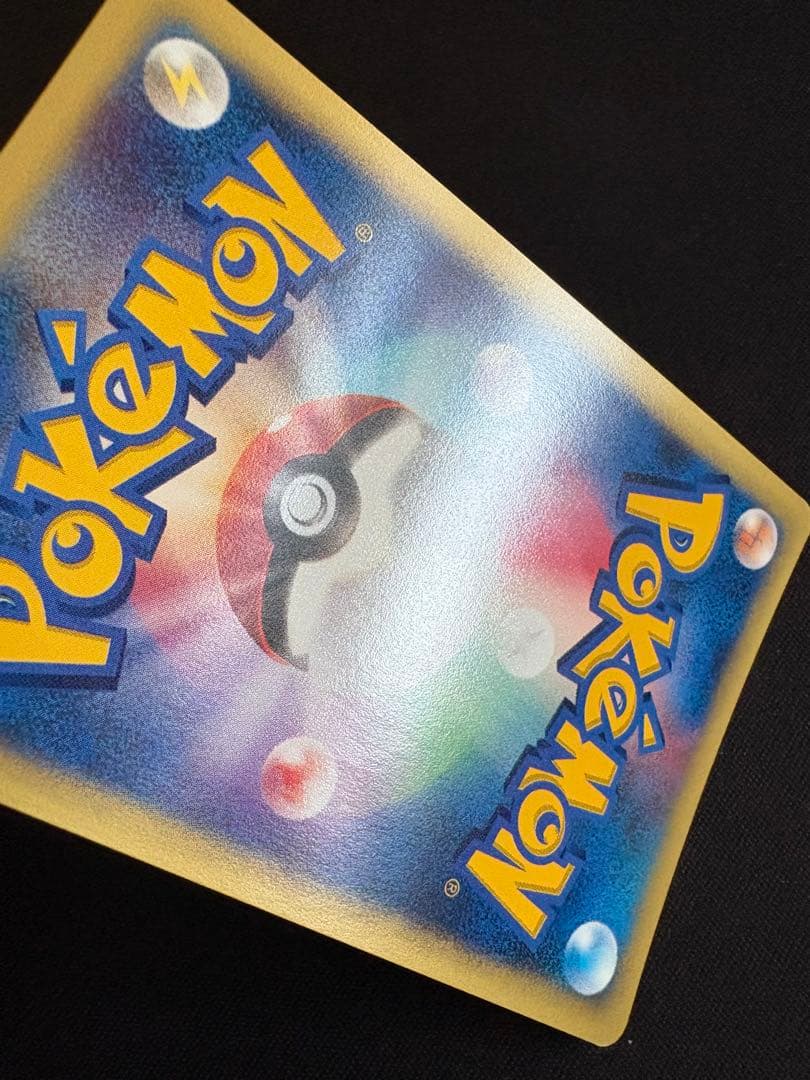 R団のハッサム PROMO P - eプロモカード 002/P VS