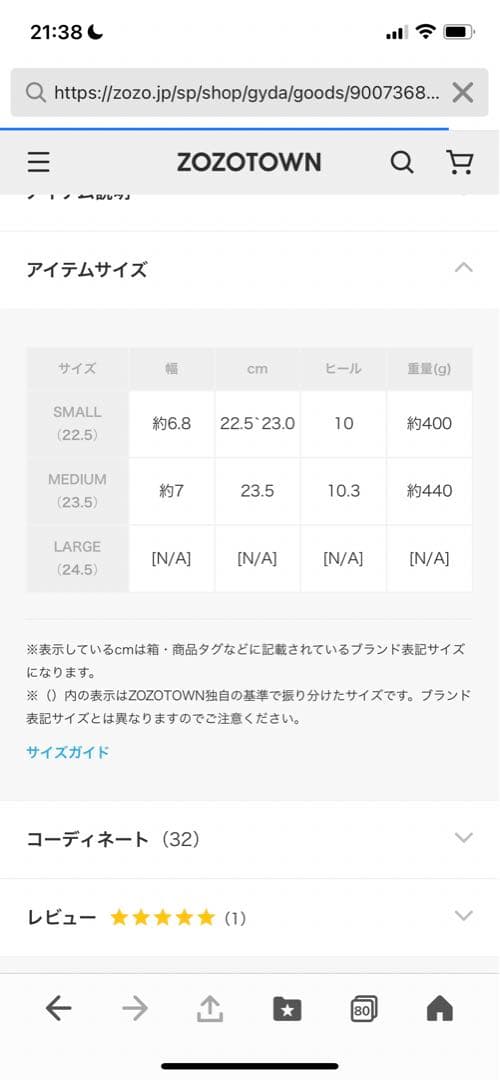 GYDAジェイダ3wayビジューMOLDチェーンストラップポインテッドミュール