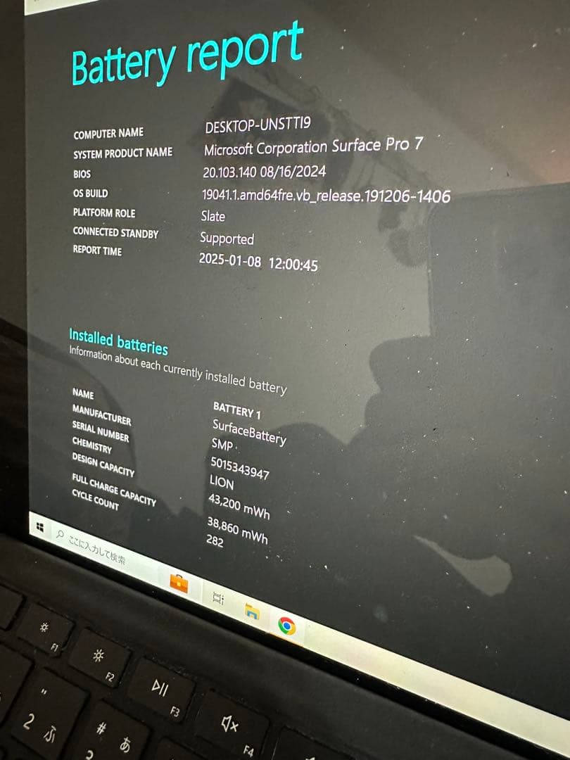 Windowsタブレット本体 Surface Pro 7 i5 8GB 256GB