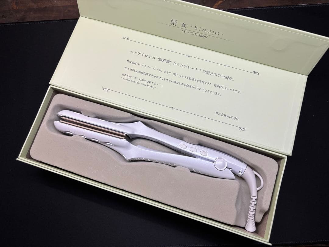 KINUJO　絹女　ストレートヘアアイロン　LM125