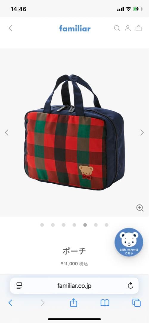 【新品未使用】familiar ファミリア 赤系チェック ポーチ【現行品】