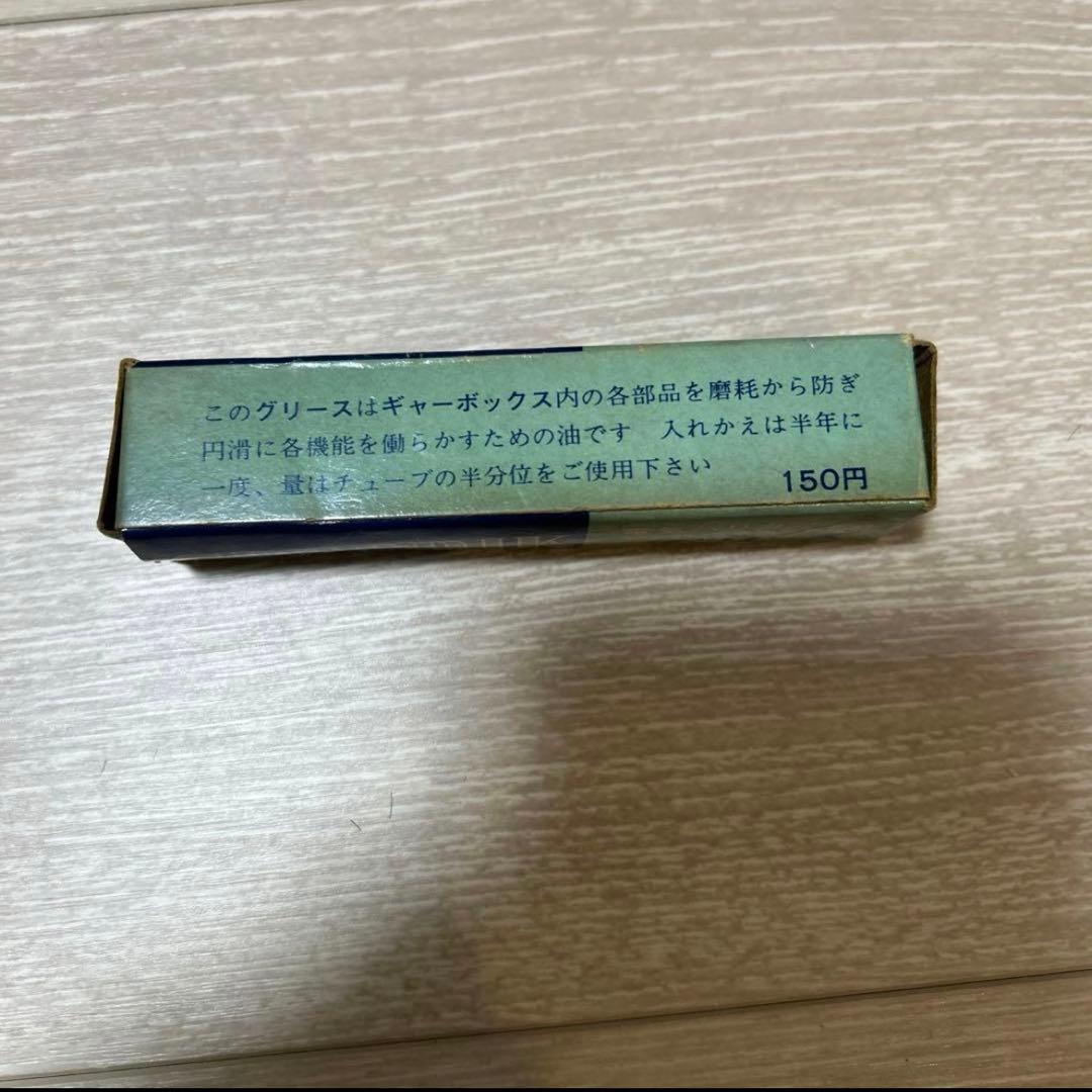 【昭和家電】電気バリカン