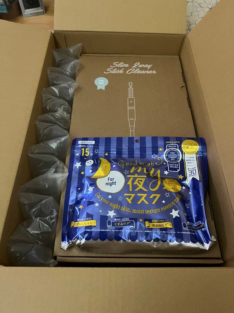 BRUNO ブルーノ スティッククリーナー 掃除機 軽量 未使用